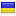 Ukrainian